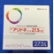 アリドネパッチ２７．５ｍｇ