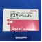 アスタット外用液１％