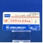 コララン錠２．５ｍｇ