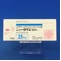 ニューロタン錠２５ｍｇ