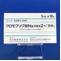 クロモグリク酸Ｎａ点眼液２％「杏林」