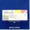 テルネリン錠１ｍｇ