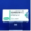 リンデロン錠０．５ｍｇ