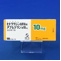 アプレゾリン錠１０ｍｇ