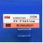 ステーブラ錠０．１ｍｇ