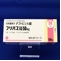 フリバス錠５０ｍｇ