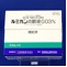ルミガン点眼液０．０３％