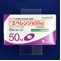 エベレンゾ錠５０ｍｇ