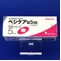 ベシケア錠５ｍｇ