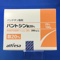 パントシン散２０％