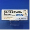ロスバスタチンＯＤ錠５ｍｇ「日医工」