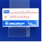 コララン錠２．５ｍｇ