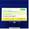 ラタノプロスト点眼液０．００５％「ＴＳ」