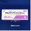 オルメテックＯＤ錠４０ｍｇ