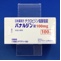 パナルジン錠１００ｍｇ