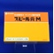 スピール膏Ｍ