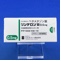 リンデロン錠０．５ｍｇ