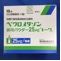 ベクロメタゾン鼻用パウダー２５μｇ「トーワ」