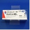 ディオバン錠４０ｍｇ