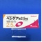 ベシケア錠２．５ｍｇ