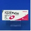 ベシケア錠５ｍｇ