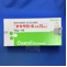 オキサロール軟膏２５μｇ／ｇ