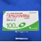 エベレンゾ錠１００ｍｇ