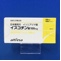 イスコチン錠１００ｍｇ