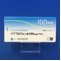 イブプロフェン錠１００ｍｇ「ＴＣＫ」