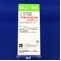 アルファロール内用液０．５μｇ／ｍＬ