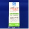 アルファロール内用液０．５μｇ／ｍＬ