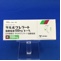 サルポグレラート塩酸塩錠１００ｍｇ「トーワ」
