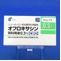オフロキサシン耳科用液０．３％「ＣＥＯ」