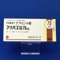 フリバス錠７５ｍｇ