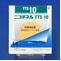 ニコチネルＴＴＳ１０