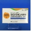 エピナスチン塩酸塩点眼液０．０５％「日点」