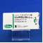 リンデロン錠０．５ｍｇ