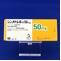 シンメトレル錠５０ｍｇ