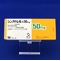 シンメトレル錠５０ｍｇ