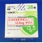 リバスチグミンテープ１３．５ｍｇ「サワイ」