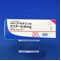ガスター錠２０ｍｇ
