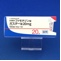 ガスター錠２０ｍｇ