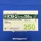 ドパストンカプセル２５０ｍｇ