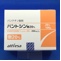 パントシン散２０％