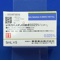 レボカバスチン点眼液０．０２５％「ニットー」
