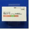 サルコートカプセル外用５０μｇ