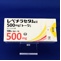 レベチラセタム錠５００ｍｇ「トーワ」