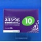 ネキシウム懸濁用顆粒分包１０ｍｇ