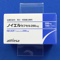ノイエルカプセル２００ｍｇ
