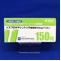 トスフロキサシントシル酸塩錠１５０ｍｇ「ＴＣＫ」